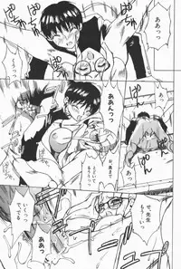 [Midoh Tsukasa] Class X