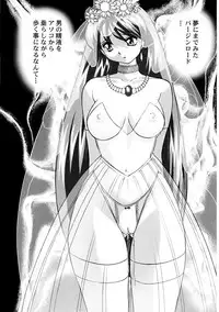 [Okamoto Fujio] Miku no Rankou Nikki | Miku's Sexual Orgy Diary