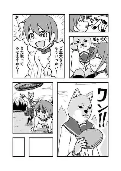 [Hendon-Ya (Various)] Henka-kei-bo TF Account book [Digital]