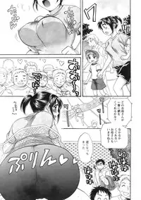 Action Pizazz 2008-11