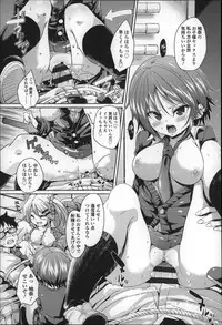 [Marui Maru] Cherry&GAL's↑↑