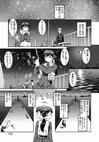 [Umedama Nabu] Operation Daisakusen DS9