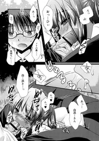 [Kimio Tamako] Itsudemo Kimi wo, Omotteru.