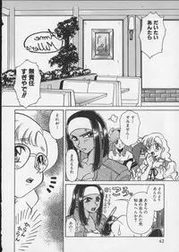 [Anthology] Viper V-5