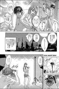 [Nishimaki Tohru] Double Titillation Ch. 1-6