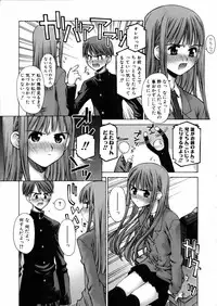 COMIC AUN 2006-02 Vol. 117