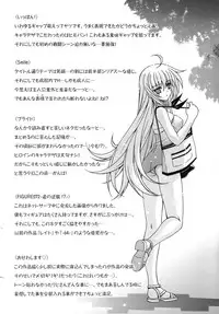 [Lapis Lazuli] Metamorphose