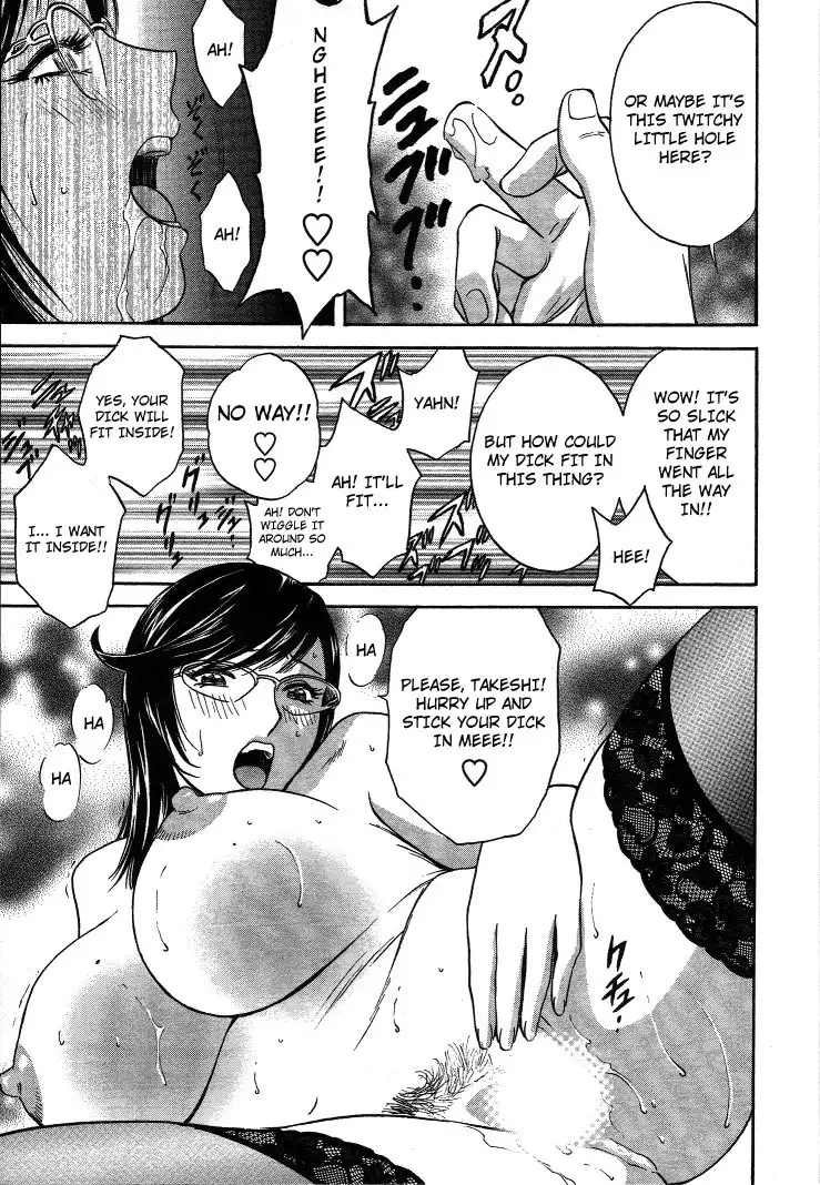 Boing Boing Teacher P16 - Two Subject Teacher