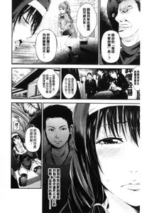 [Akiha@] Goshujin-sama no Chichi Dorei [Chinese]