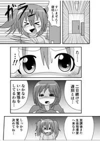 [KeySpa (Keyneq)] Spangirls [Digital]