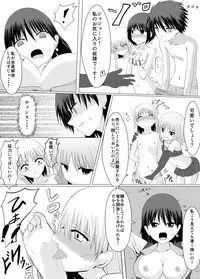 [Perilab (Perimaru)] Gyakushuu! Kusuguri Goumon [Digital]