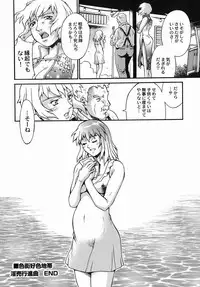 [DON繁] 女熱 じょねつ - [Don Shigeru] Jyonetsu