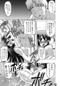 [Shimamoto Harumi.] Ichigo Time - Strawberry Time