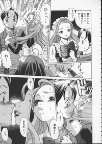 [Tamaki Nozomu] Kimi ga Karada de Uso o Tsuku