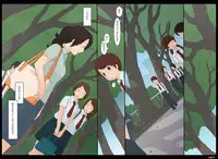 [Ponpharse] Ponpharse Vol. 5 - Akujo Hen