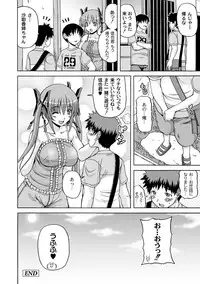 Moog Comics PLUM DX 01 [Digital]