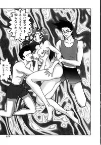 [Abnormal] Millennium New