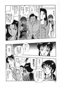 [Yamamoto Johanne] Aka no Mokushiroku ~The Revelations of Red~