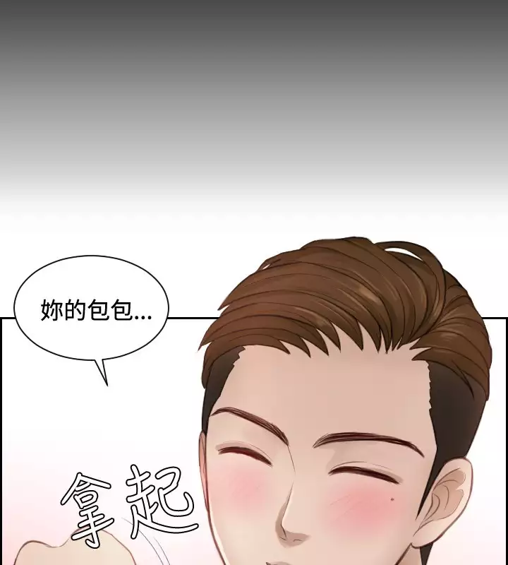 本能解决师 Ch.1~7 中文