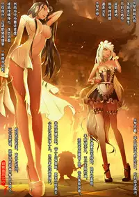 [San Sheng Wan] A Rebel's Journey: Chang'e [Chinese] (Ongoing)