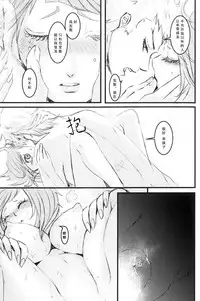 (SPARK12) [MilSpec (Mil)] RedHot (Rage of Bahamut: Virgin Soul) [Chinese]