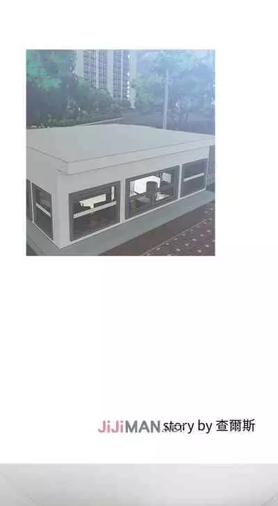 【周五连载】主妇危机(作者:查爾斯&漢水) 第1~31话