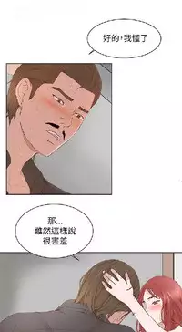私生,爱到疯狂 完结