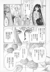 [Asagiri Yuu] Midnight Panther Volume 2 JPN