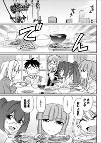 Action Pizazz 2018-02 [Digital]