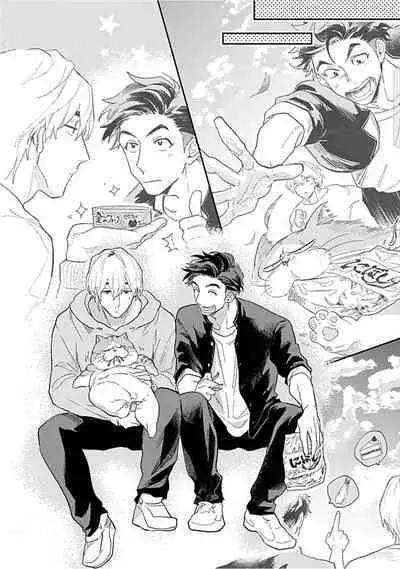 Kasenshiki RomiJuli Kousou Kyoku | 河岸的爱情抗争曲 Ch. 1-2