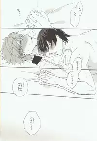 (SPARK8) [SABASURU (Edamomo)] Prey on Orca (Free!)