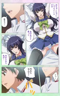 [Artemis] Nee Summer! <Full Edition> Gekan [Bunsatsuban]