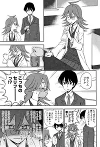 [Kumano Tooru] Anata to Dakara Shitaikoto