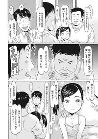 [Anthology] Little Girl Strike Vol. 9