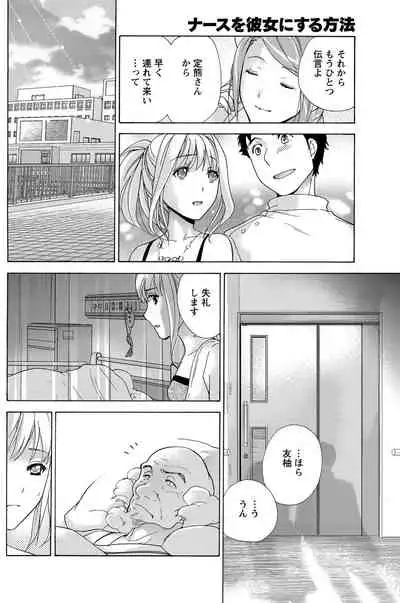 Monthly Vitaman 2011-07