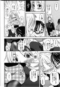 [Yukishiro Yoshi] Otome Assort