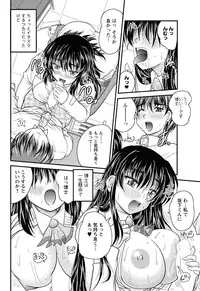 Action Pizazz 2011-12 [Digital]