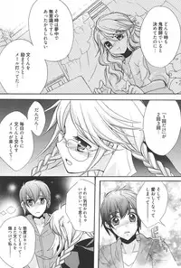 [Edoya Pochi] KyunKyun switch