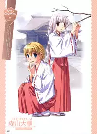 Dengeki Moeoh 2012-06 (new)