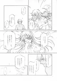 [INKPOT (Ooyari Ashito)] D+COLLECTION