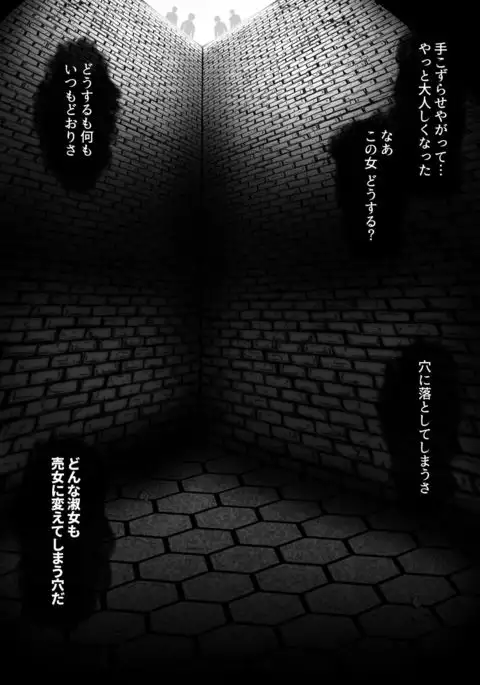 Biyaku Pool de Onanie - Scathach