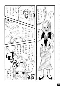 [Ginmomodou (Mita Satomi, SHIYAMI)] Jump DX (Various)