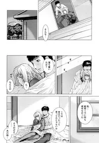 [Ootsuka Kotora] Angraecum [Decensored]