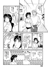 [Hotta kei] OL Ways 2