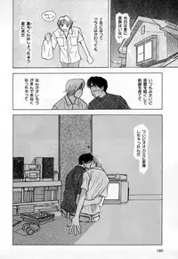 [Anthology] b-BOY Phoenix Vol.3 Tsundere Tokushuu