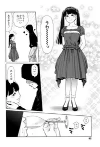 [Higashiyama Show] Implicity