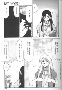 [Taira Hajime] Bad Moon...