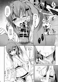 (C88) [Nekonokone (Takeyuu)] Suzuya Level 140 (Kantai Collection -KanColle-)