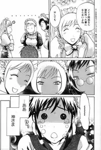 Action Pizazz Special 2007-08