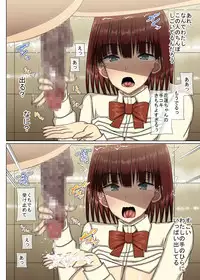 [MIDSUMMER MADNESS (Shiina)] Saimin Note [Digital]